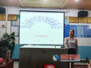 凝聚青春力量，共話教育未來——邵東火廠坪鎮(zhèn)龍公橋中學(xué)召開青年教師座談會(huì)與教育咨詢服務(wù)活動(dòng)