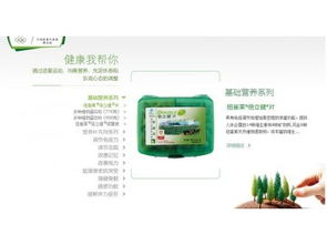 南昌西湖區(qū)余奕輝日用品商行專業(yè)供應 紐崔萊倍力健片劃算批售指南